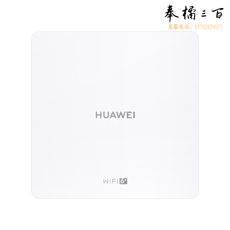 华为（HUAWEI）路由器Q6 网线版子路由 搭配套装使用 即插即用