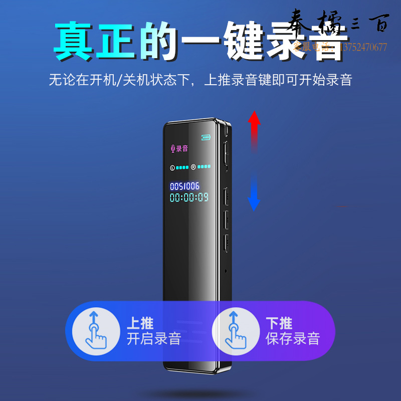 新科（Shinco）录音笔Q6 64G大容量录音器 专业高清彩屏录音设备 一键录音 超长待机 商务会议录音神器