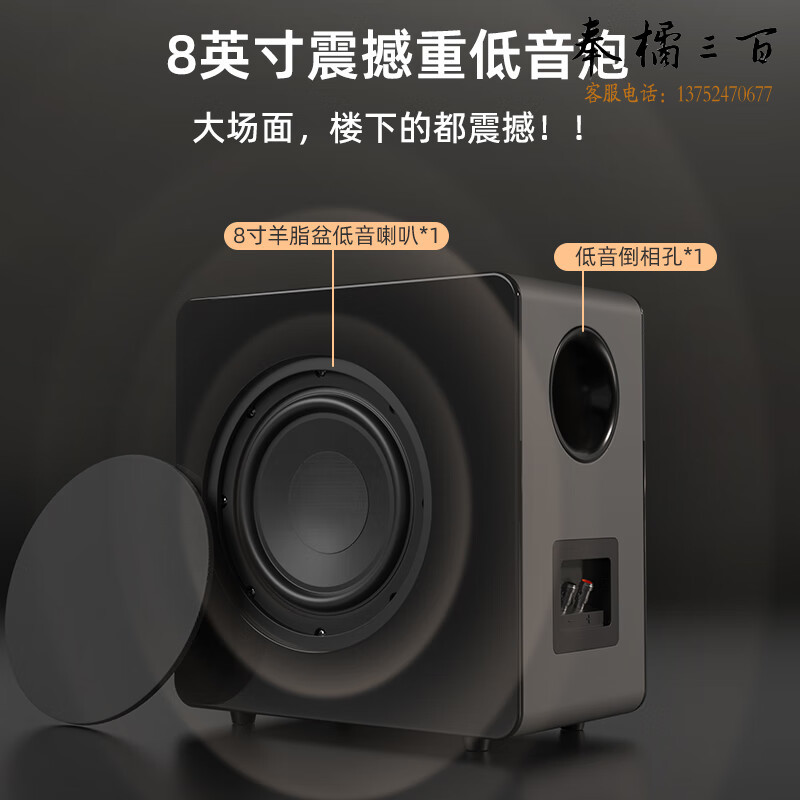 爱国者 回音壁 条形电视音响 音箱 蓝牙5.0立体环绕声家庭影院 客厅壁挂Soundbar音响 T105典雅黑