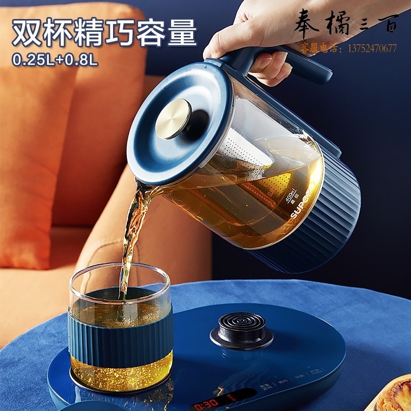 苏泊尔（SUPOR）迷你养生壶养生杯烧水壶保温杯垫多功能花茶壶煮茶器套装电热水壶电水壶 0.8L SW-08Y29
