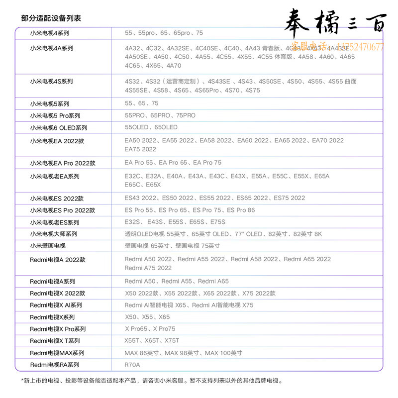 MIJIA K歌麦克风 大屏版 2支装 小米电视 Redmi电视家庭KTV电视麦克风话筒 双人无线连麦 36种预设音效