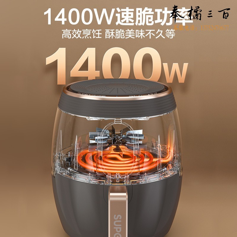 苏泊尔（SUPOR）空气炸锅家用4.5L大容量 多功能电炸锅 智能液晶触控 无油低脂煎炸锅 烤箱薯条机KD45D804