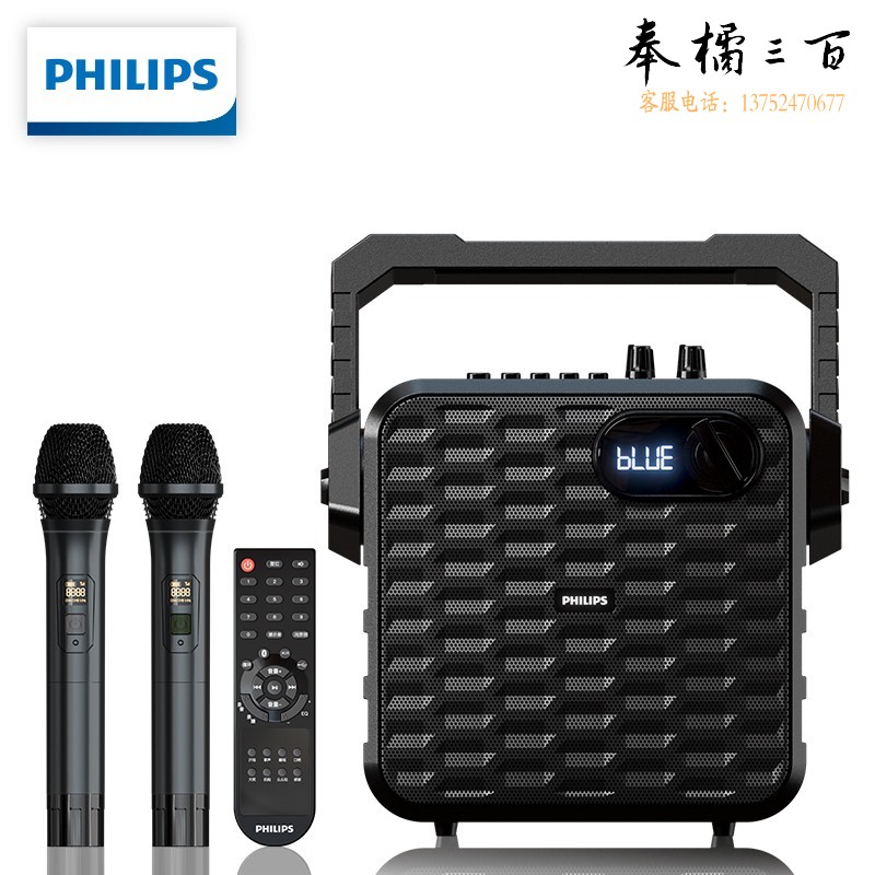 飞利浦（philips） SD60广场舞音响蓝牙音箱家用户外专业低音炮K歌演出直播监听扩音器 SD60双麦旗舰版
