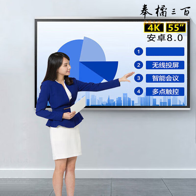 联想thinkplus会议平板SE55 55英寸电子白板视频会议多媒体一体机智能触控触摸办公商用大屏显示屏