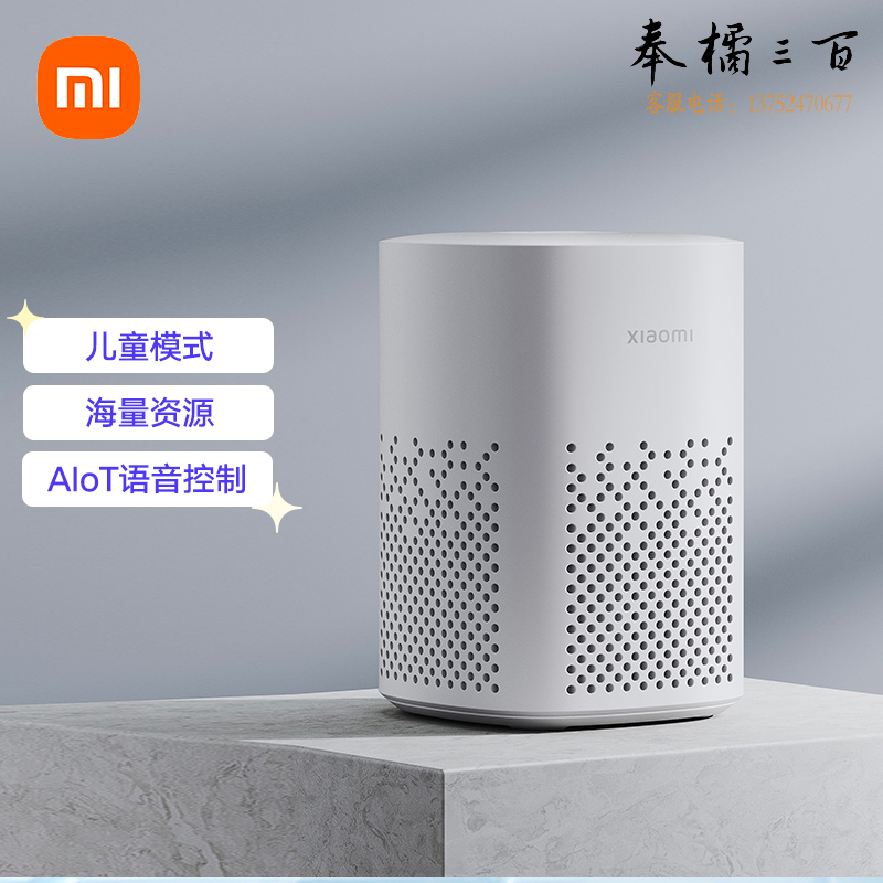 小米小爱音箱Play 小爱同学 AIoT语音控制 蓝牙Mesh网关 超级故事王 智能音箱 智能音响 小爱音响