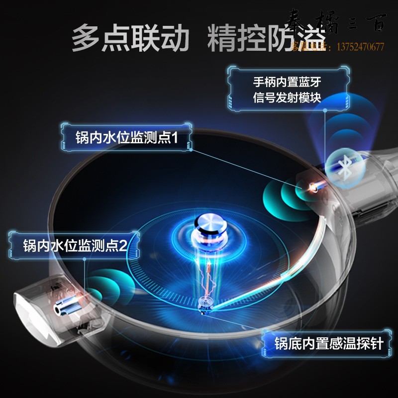 苏泊尔（ SUPOR）秘镜系列 电磁炉 2200W大功率 智能防溢 不沾多功能锅 微晶面板 电磁炉套装 C22-ID72E