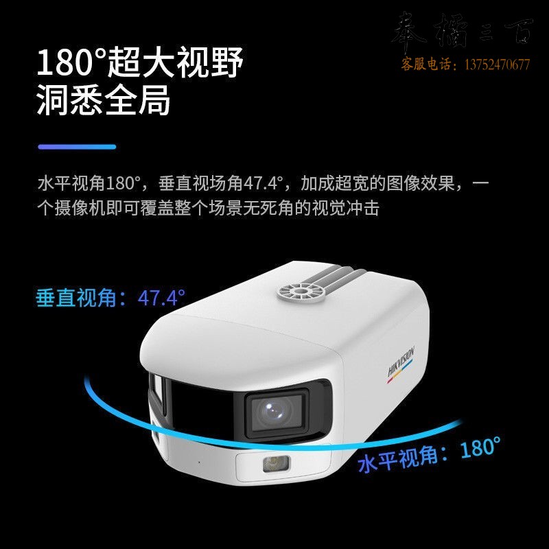 海康威视网络摄像头800万POE商用高清夜视手机远程室外180°广角监控器臻全彩 【400万】全彩丨POE 4mm