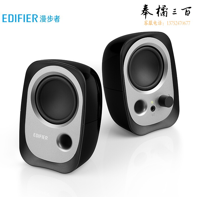 漫步者（EDIFIER）R12U 外观时尚、音质纯正的入门级微型2.0桌面音响 笔记本音箱 电脑音箱 黑色