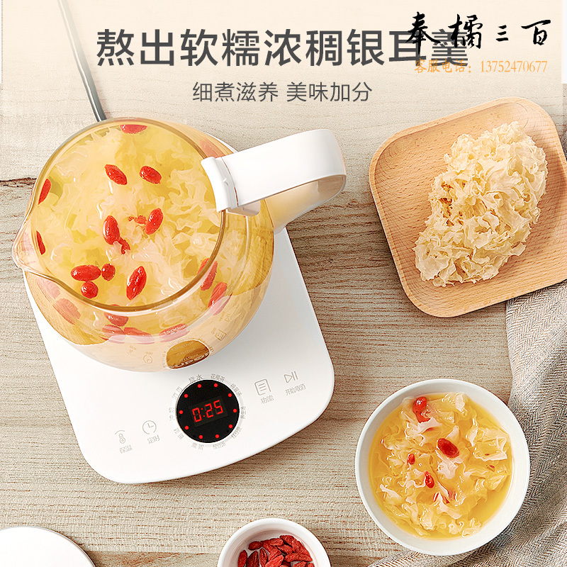 苏泊尔（SUPOR）养生壶 煮茶壶 电水壶烧水壶电热水壶 花茶壶电茶壶1.5L煮茶器 玻璃 SW-15YJ28