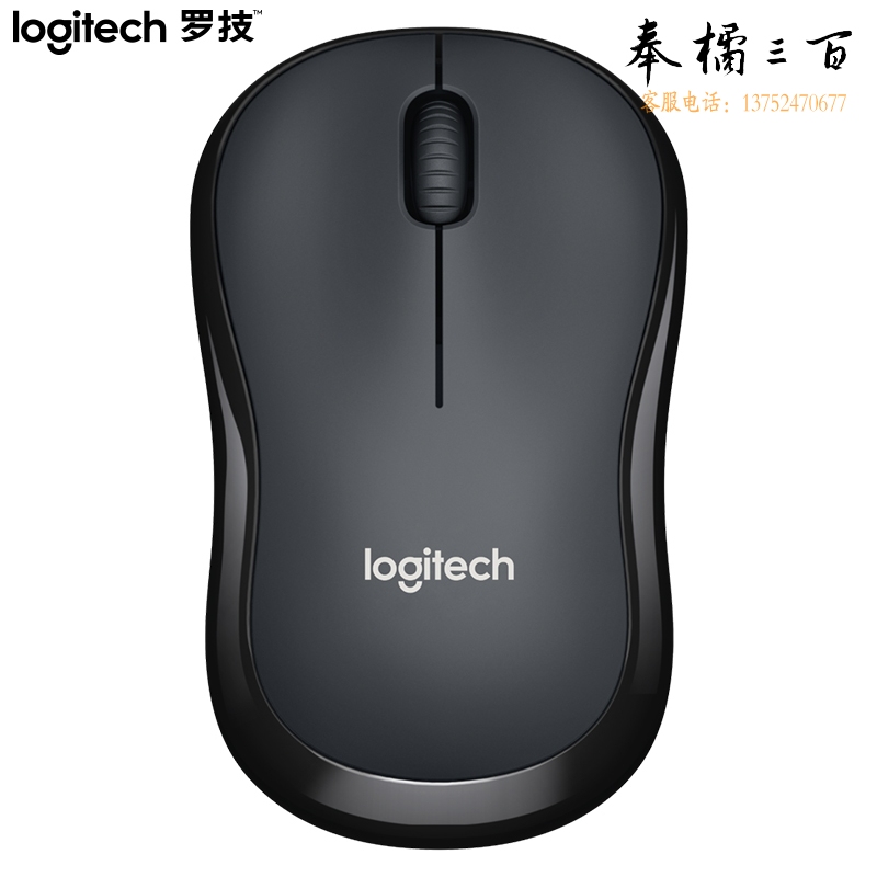 罗技（Logitech）M220 轻音鼠标 无线鼠标 办公鼠标 对称鼠标 带无线微型接收器 灰黑色