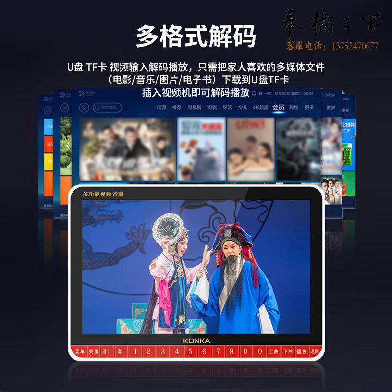 康佳（KONKA）P105S音箱户外大音量广场舞音响小型家用便携式地摊摆摊喇叭语音播报器