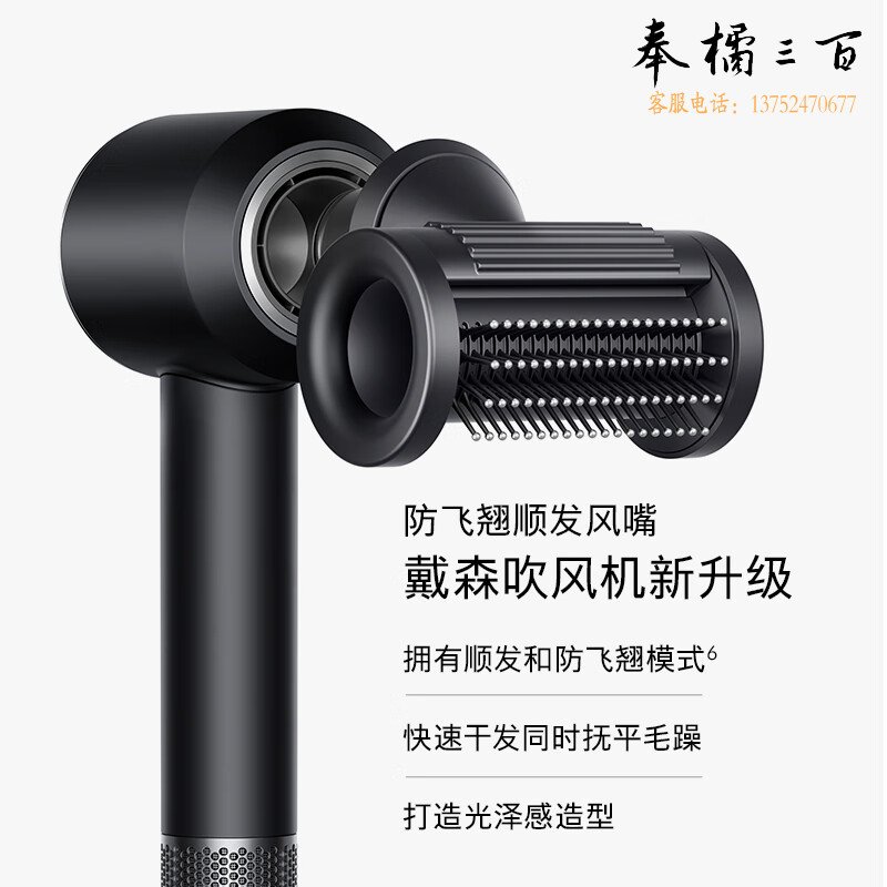 戴森（DYSON）HD15 新一代吹风机 Dyson Supersonic 电吹风 负离子 进口家用 礼物推荐 HD15 黑镍色