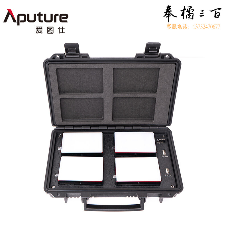 爱图仕（Aputure）MC 4 KIT 四灯充电箱套装 人像服装美食视频直播常亮led灯拍照摄影补光灯RGB影视灯