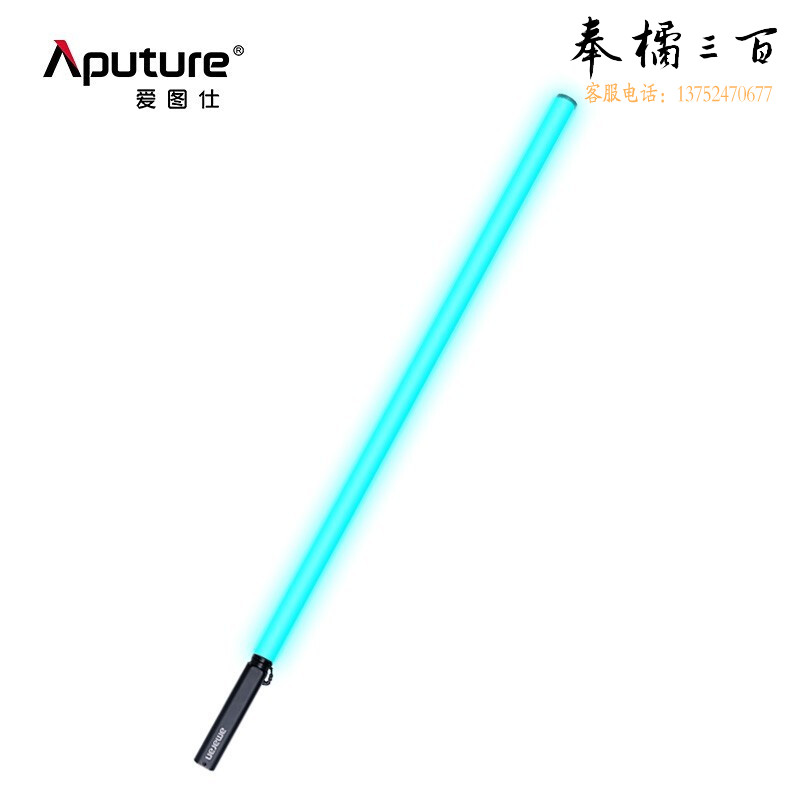 爱图仕（Aputure）艾蒙拉 T4C 补光灯棒 LED摄影管灯 RGB全彩手持户外视频直播 官方标配