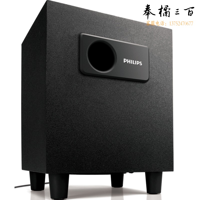 飞利浦（PHILIPS）SPA1312 线控台式电脑低音炮音响笔记本家用2.1桌面重低音音箱