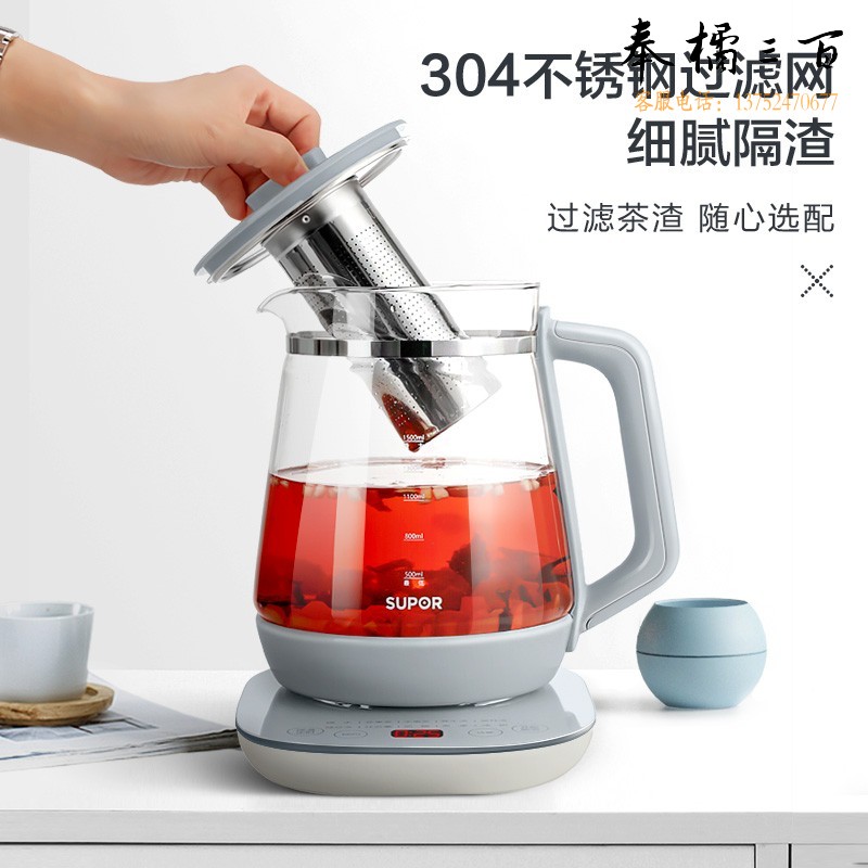 苏泊尔（SUPOR）养生壶 1.5L煮茶器花茶壶 玻璃电茶壶 电水壶烧水壶电热水壶开水壶 保温煮茶壶SW-15YJ38