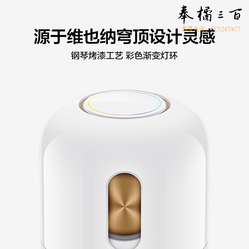 华为华为Sound SE 智能蓝牙音箱 AI语音控制 帝瓦雷联合设计震撼低音炮 家用电脑桌面音响 白金色