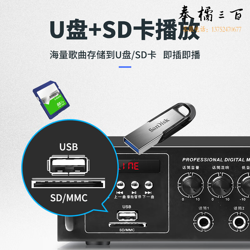 索爱（soaiy）家庭影院KTV音响套装客厅家用电视唱K歌商用门店会议设备卡拉ok全套专业功放音箱话筒组合CK-M6