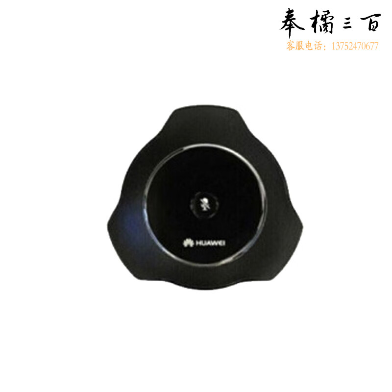 华为 CloudLink MIC500全向麦克风适用于box300/box600/TE20/30/40/50 外置有线麦克风mic全向拾音麦