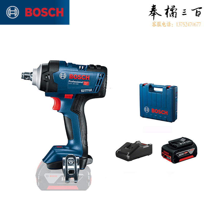 博世（BOSCH）GDS 18V-400 无刷锂电冲击扳手 充电式电动扳手风炮 5.0Ah电池*1