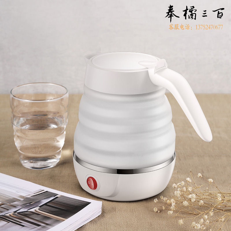 苏泊尔（SUPOR）电热水壶 SW-06J001 食品级硅胶 折叠双电压烧水壶 旅行便携电水壶 0.6L 贴心保温款
