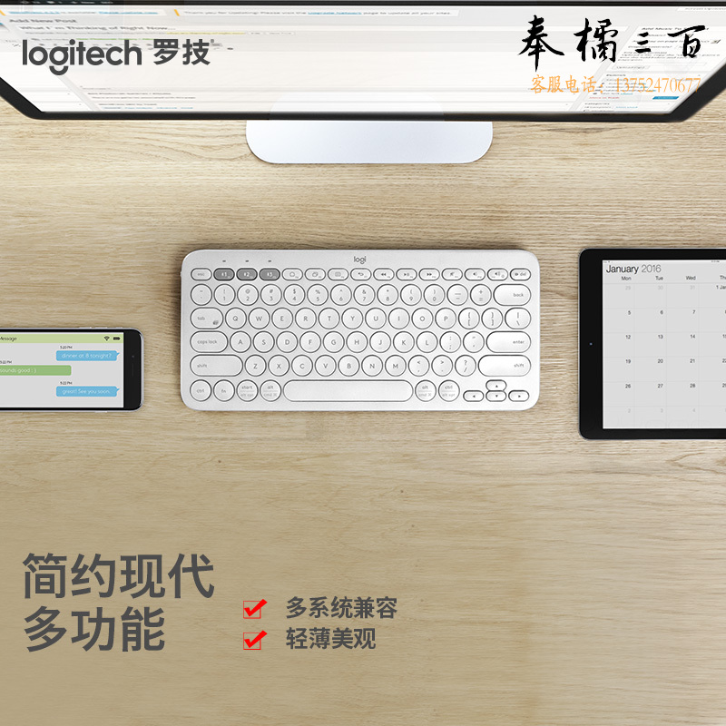 罗技（Logitech）K380 键盘 蓝牙键盘 办公键盘 女性 便携 超薄键盘 笔记本键盘 芍药白 限量版