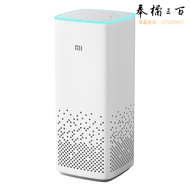 小米AI音箱 第二代 小爱同学 智能音箱 语音遥控 蓝牙音响 小米音箱 小爱音响 智能 娱乐/Z