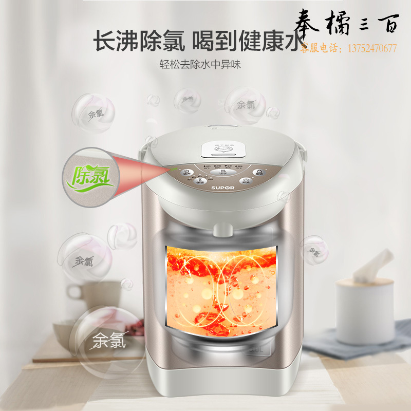 苏泊尔（SUPOR）电热水瓶 电热水壶双层烧水壶 5L大容量电水瓶 多段保温恒温电水壶 304不锈钢 SW-50T60A
