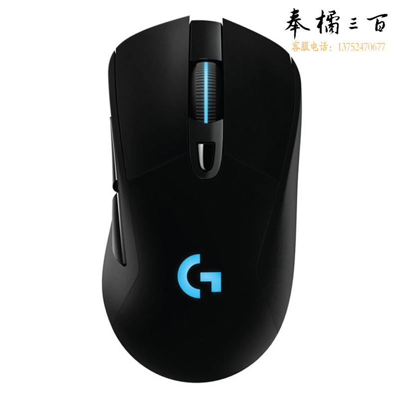 罗技（G） G703 LIGHTSPEED 无线游戏鼠标 无线鼠标 RGB鼠标 吃鸡鼠标 G703 升级HERO传感器