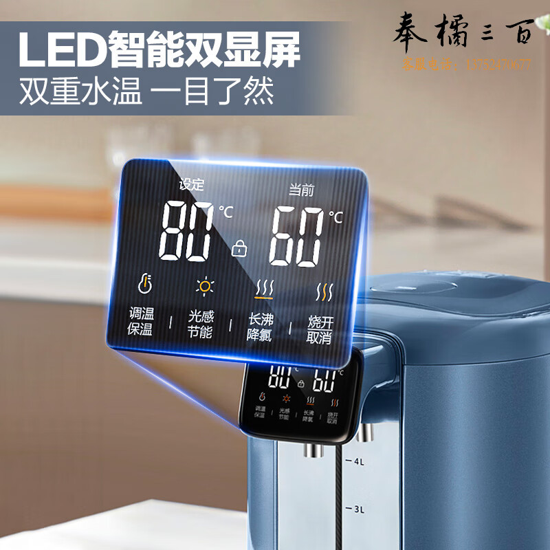 苏泊尔（SUPOR）苏泊尔（SUPOR）电热水瓶 双层电热水壶烧水壶 5L大容量316L不锈钢电水瓶 多段保温恒温 SW-50T103 【22日到手不高于389元，晒单再返30E卡】5L大容量，8段调温，LE