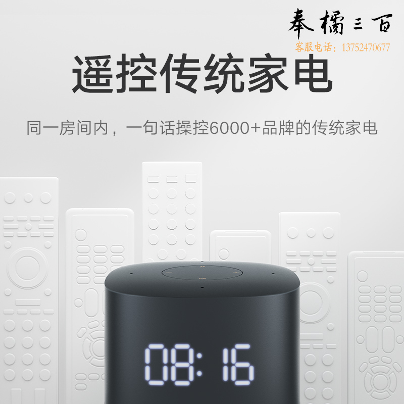 小米小爱音箱Play 增强版 小爱同学 小爱音箱 智能音箱 音响 小米音箱 小爱音响 红外遥控
