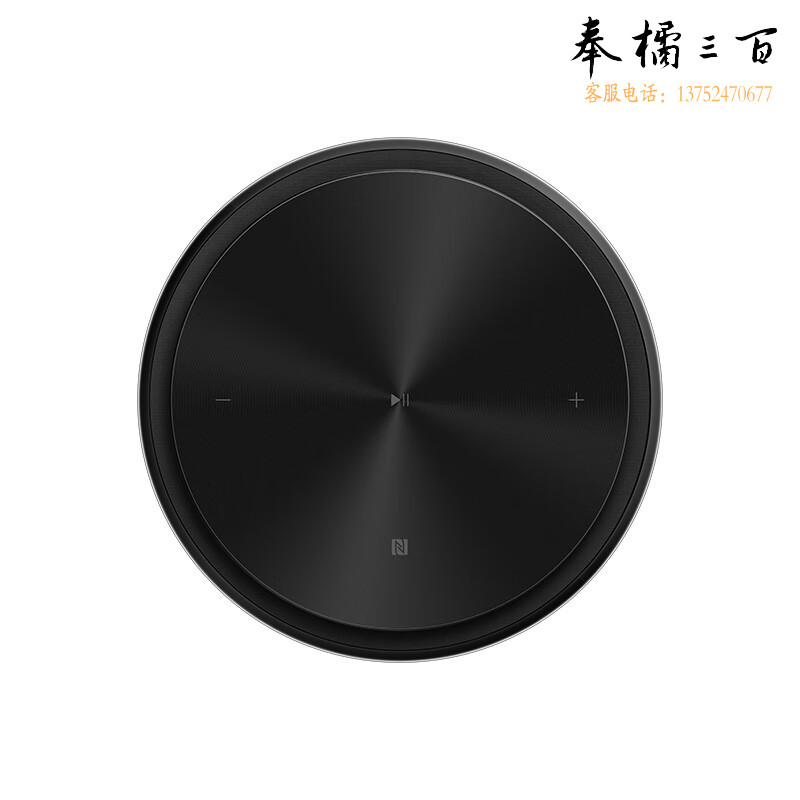 小米音箱 Xiaomi Sound Pro 小爱同学 音箱 音响 Sound Pro 7单元旗舰声学｜40W震撼低音 情人节礼物
