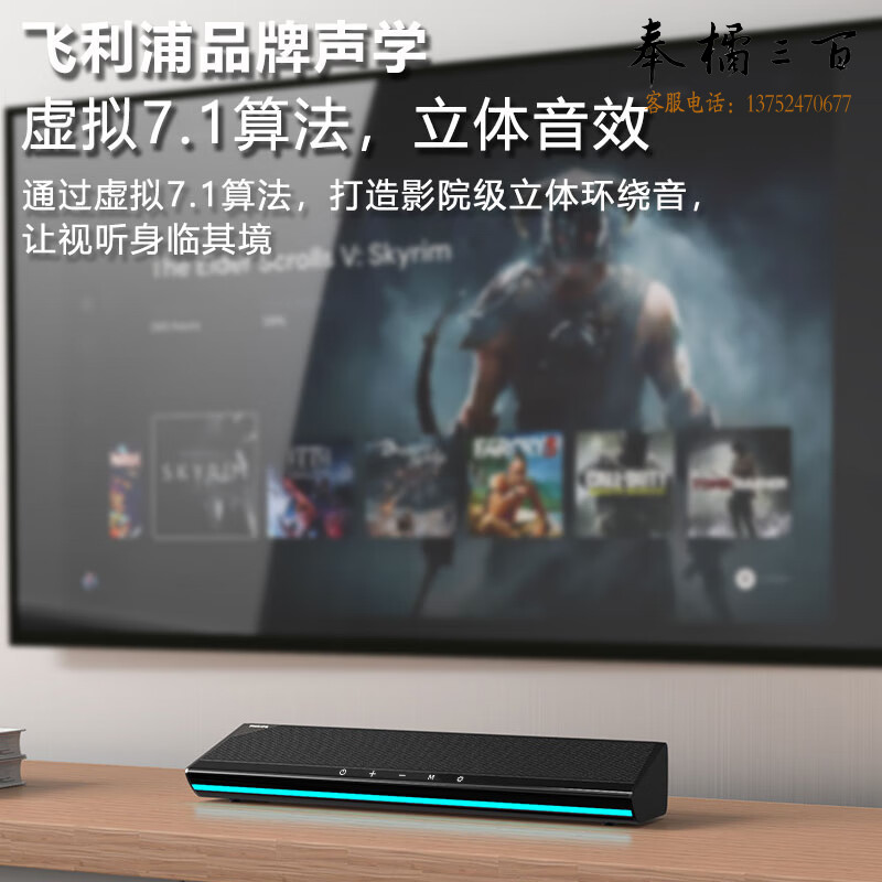 飞利浦（PHILIPS）SPA725电脑音响台式机家用桌面笔记本有线音箱蓝牙游戏高解析电视HIFI级音质