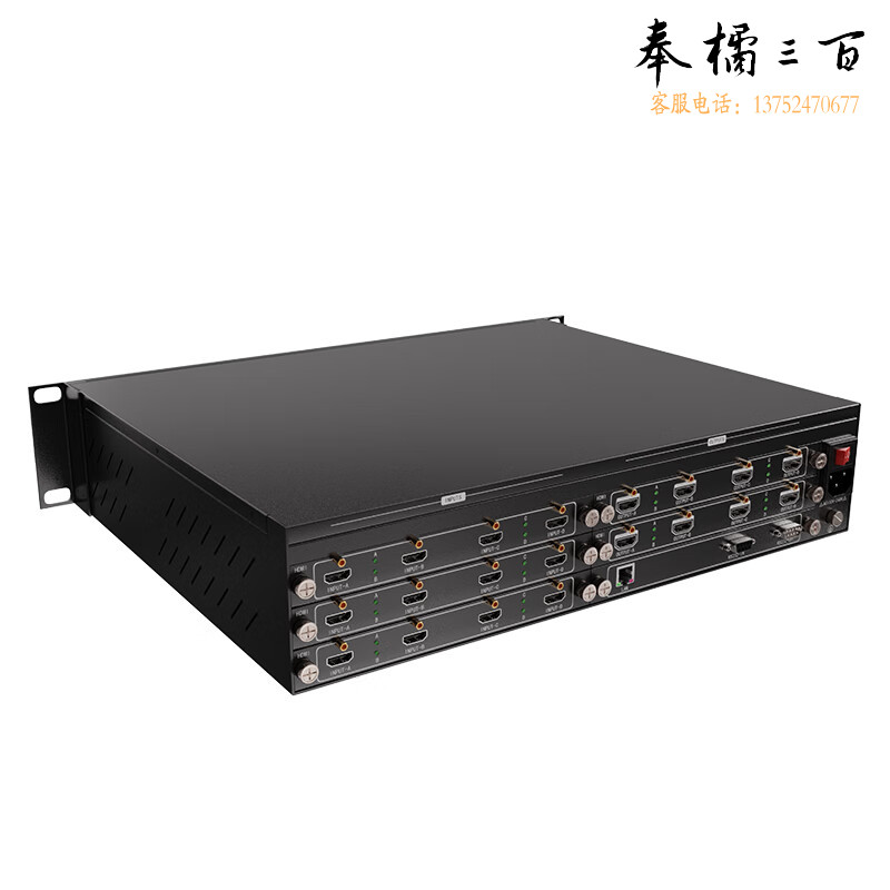 麦森特MAXCENT 无缝插卡式混合矩阵切换器8进12出高清音视频多屏幕拼接处理器主机大屏墙拼接控制器MS-12T