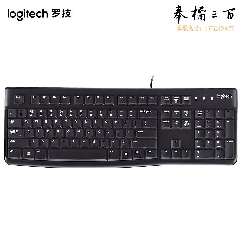 华为（Logitech） K120有线键盘 USB口电脑笔记本商务办公键盘 全尺寸键盘 K120黑色