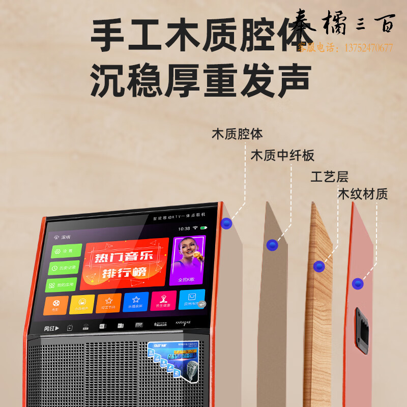 先科广场舞音响带显示屏户外k歌专用家庭ktv音响套装卡拉ok点歌一体机大音量唱歌移动音箱ST-1802