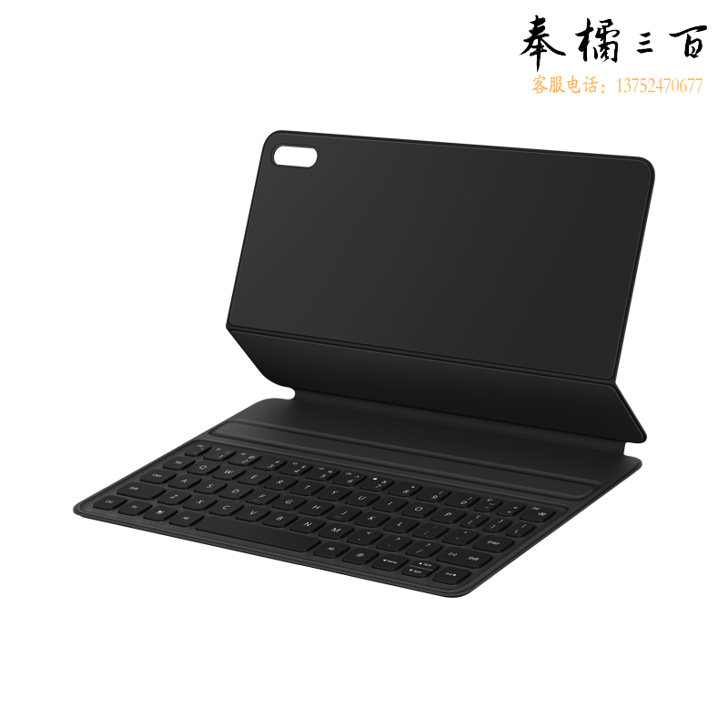华为（HUAWEI）智能磁吸键盘 深灰色 【适用于HUAWEI MatePad 11 】