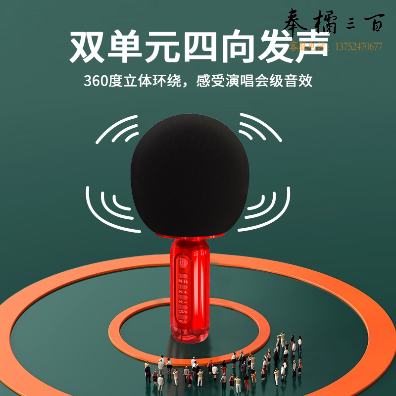 迪士尼（DISNEY）无线麦克风k歌话筒音响—体 儿童生日礼物 手机无线蓝牙 适用于苹果华为小米等手机 FX986红