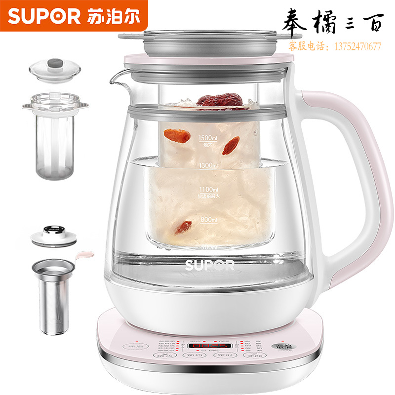 苏泊尔（SUPOR）养生壶 多功能加厚玻璃煮茶器 1.5L电水壶电热水壶烧水壶花茶壶电茶壶SW-15YT31