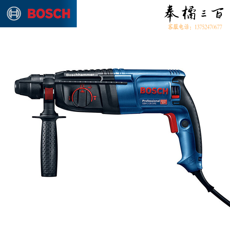 博世（BOSCH）GBH 2-26 DRE 电锤电钻电镐 800瓦插电式多功能四坑电锤工具箱
