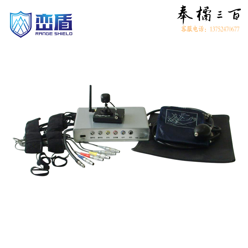  峦盾（Range shield） LD-P15型 多通道心理测试仪测谎仪 灰白 LD-P15型 3天