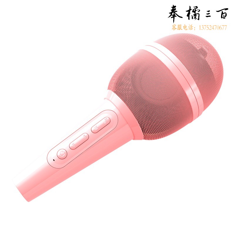 山水（SANSUI）F7 新 手机麦克风全民k歌话筒 蓝牙音响无线家庭ktv唱吧录音主播声卡套装唱歌神器 粉色