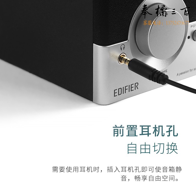 漫步者（EDIFIER）R18T 2.0木质电脑音响 台式笔记本桌面音响 游戏音响 黑色
