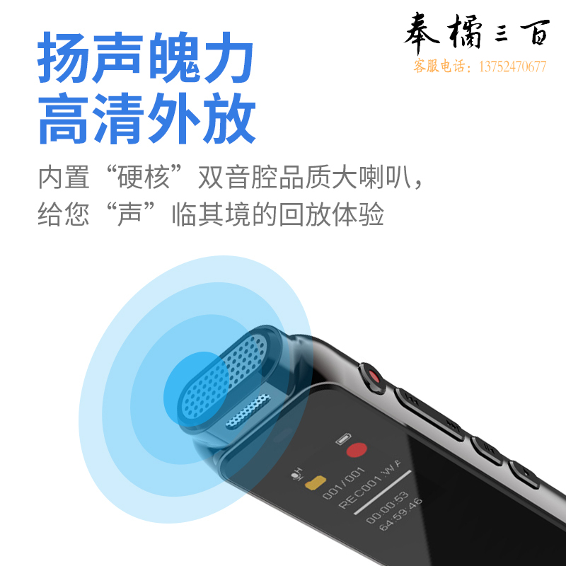 飞利浦（PHILIPS）智能录音笔转文字VTR5020录音器专业录音设备8G会议记录神器学生超长待机