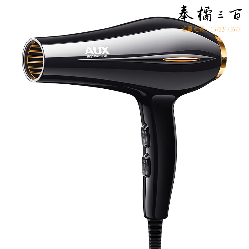 奥克斯（AUX） 吹风机家用2000W大功率发廊专用不伤发吹风筒大风力速干电吹风理发店电吹风机黑色AH7611