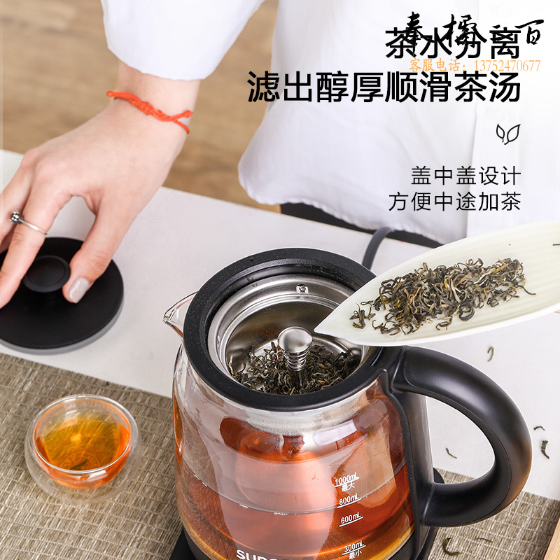 苏泊尔（SUPOR） 养生壶煮茶器煮茶壶电水壶热水壶烧水壶电热水壶迷你玻璃花茶壶黑茶 SW-10C01