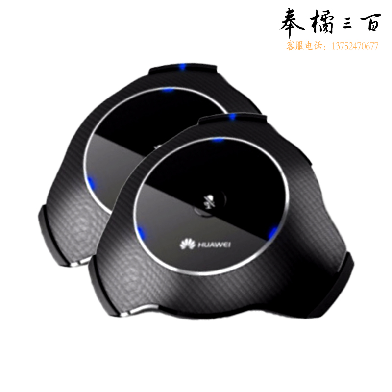 华为 VPM220/MIC500全向麦克风适用于 会议终端/智慧屏 Box300/600等外置有线全向拾音VPM220/MIC500全向麦