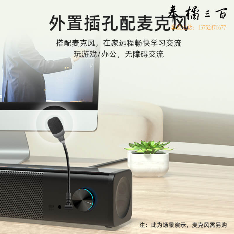 惠普（HP） WS10电脑音响台式家用桌面多媒体音箱低音炮USB长条游戏环绕立体声播放器笔记本小音响 WS10 Pro【旗舰版】黑色