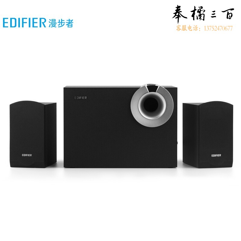 漫步者 （EDIFIER） R206BT 2.1声道电脑音响 蓝牙音箱 桌面游戏音响 台式机笔记本音响 黑色