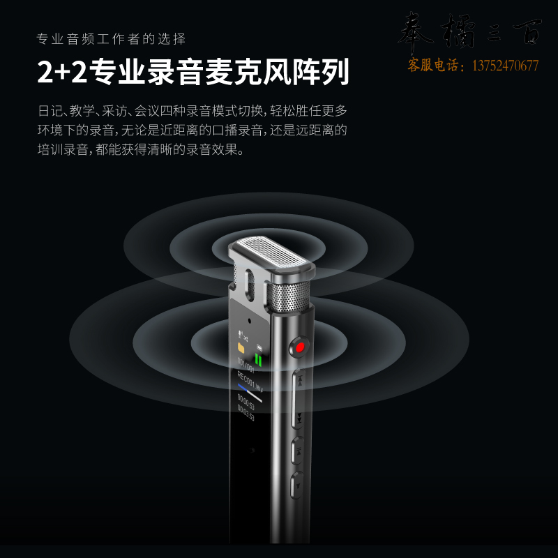 飞利浦PHILIPS 专业录音笔VTR5260 16G 2+2麦克风阵列 语音转文字 高清降噪 同步翻译 可扩展内存卡 录音器